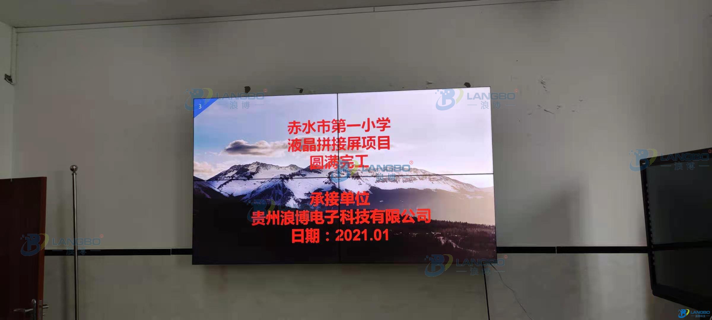 貴州液晶拼接屏廠(chǎng)家