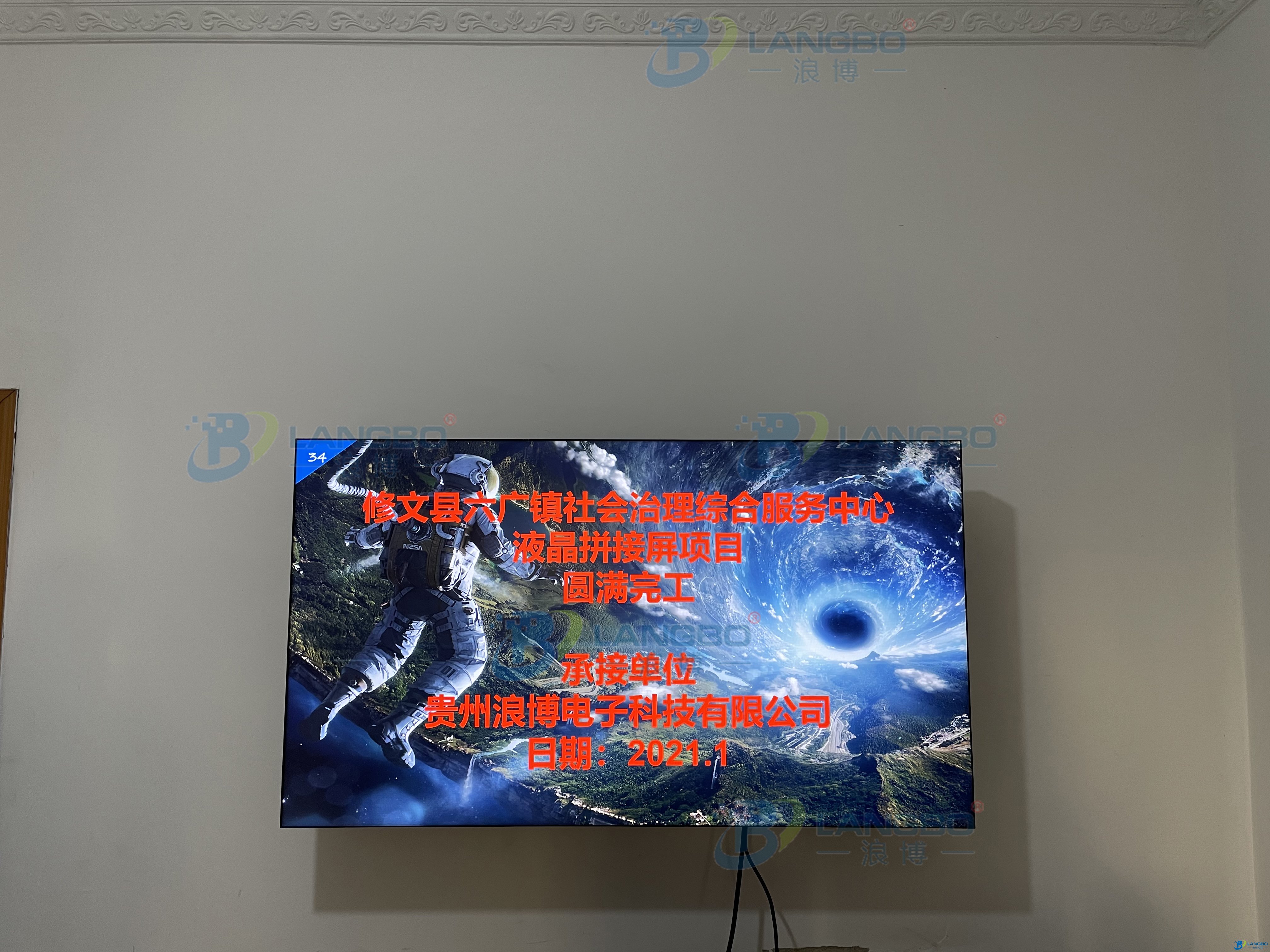 55寸液晶拼接屏